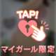 お礼💌ウォーターゲートのお兄さま