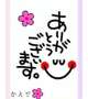 こんにちは。