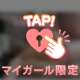 お礼💌喋りながら動いてるの、なんかエロい