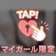 【お礼】USAのお兄さん