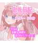 アラジン フリー60分のお兄様♡