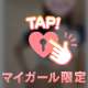 感じてる反応見て可愛がってね🥺💓