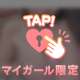 睡眠欲vs性欲