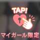 りあるたいむあたっく