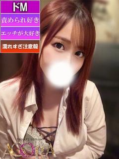 しずくOL