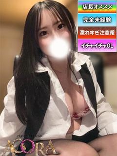 かのんOL