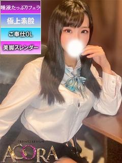れなOL