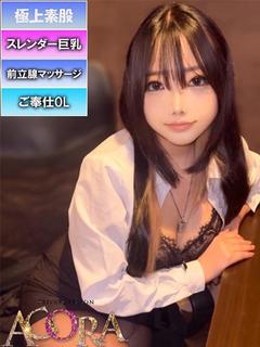 れあOL
