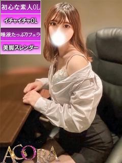 うららOL