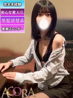 すいOL