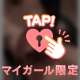 ５月22日のありがとう♡