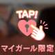 [お題]from:コーンさん