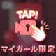 🎥𓈒𓂃プルプル（ ・)( ・）動画だよん