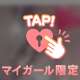 本日10時から🧏‍♀️