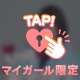 昨日 20:00 3回目まして🧸💌