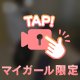 昨日 22:30 3回目まして🧸💌