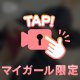 今週の自炊