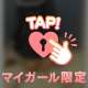 昨日 20:00 4回目まして🧸💌