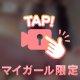 お礼💌