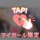 えちな身体…♡♡