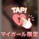うちのおっきいのみて////