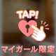 フェザータッチ専門⁉️