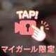 やわやわ