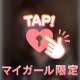 💌6/8 14:00本指名様💌