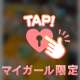 💌7/13 本指名様💌