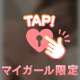 ぷるんぷるん天然ぱい♡♡