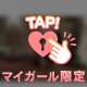 「そんなとこ…ダメだよ…」って言いながら感じちゃう姿…もっと見たいです🥺💓