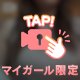 キスで溶かされる時間が好き
