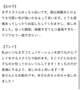 【お礼写メ日記】