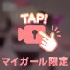 甘えたさん︎💕︎