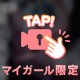 今日の動画🎞⟡.·