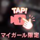 今日の動画🎞⟡.·