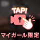 会いたいな♡