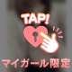 20時頃会いに来てくださった社長さまへ…♡