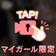 頭なでなでorそれとも喉奥無理矢理？🥺ᩚ