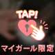 【訂正】9/4~9/11出勤★