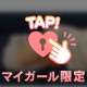 ありがとう❤️