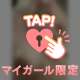 一昨日 20:00 3回目まして🧸💌