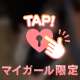 一昨日 17:00 6回目まして🧸💌