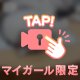 何しててもかわいい