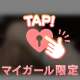 28日 16:00 3回目まして🧸💌