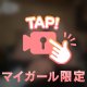 何色がすき？♡