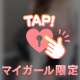 いい女？🤭💕
