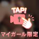 ゆっさゆさムービー