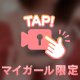 アツアツの🌃