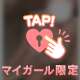 だきしめて…？🤍